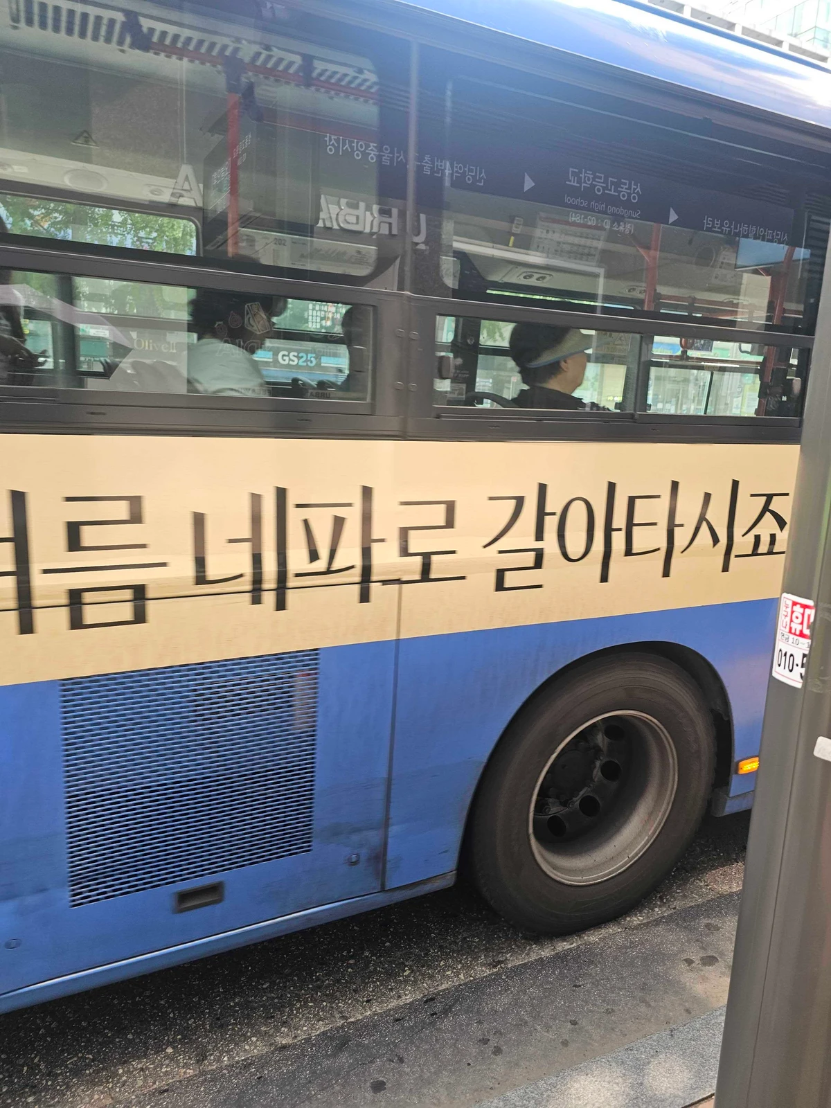네파 광고 이미지