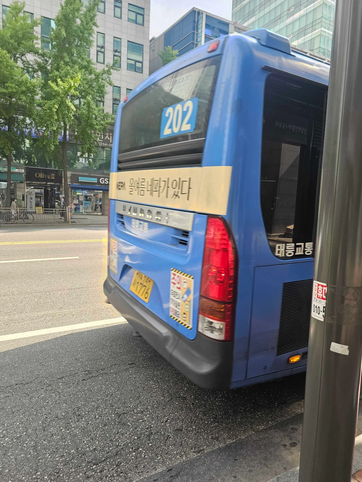 네파 광고 이미지