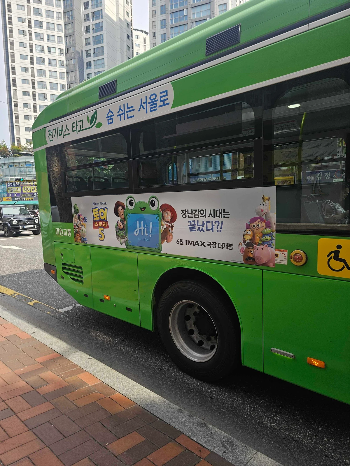 토이스토리5 광고 이미지