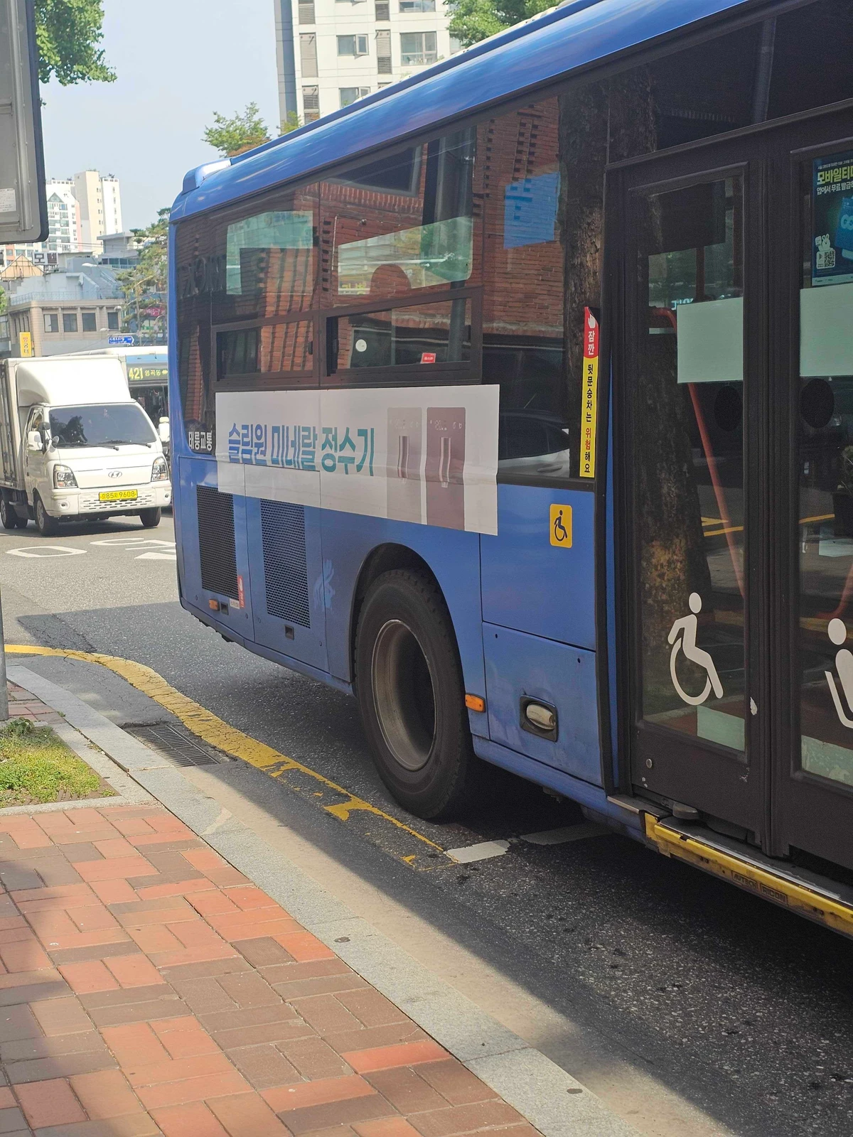 교원웰스 광고 이미지