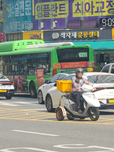 노모어피자 옥외광고