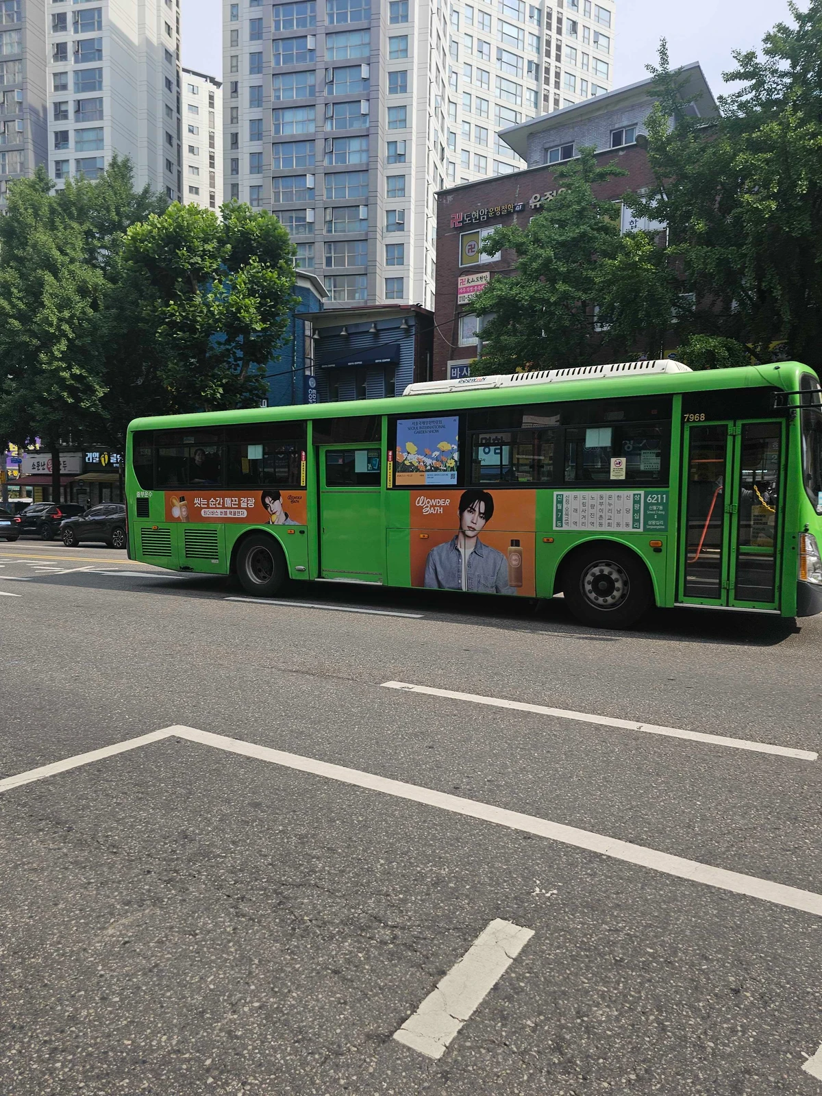원더바스 광고 이미지