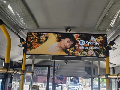 스포티파이