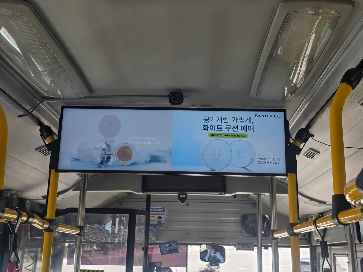 바닐라코 광고 이미지