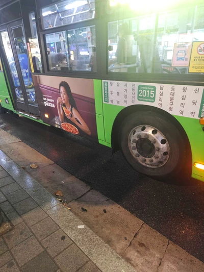 노모어피자