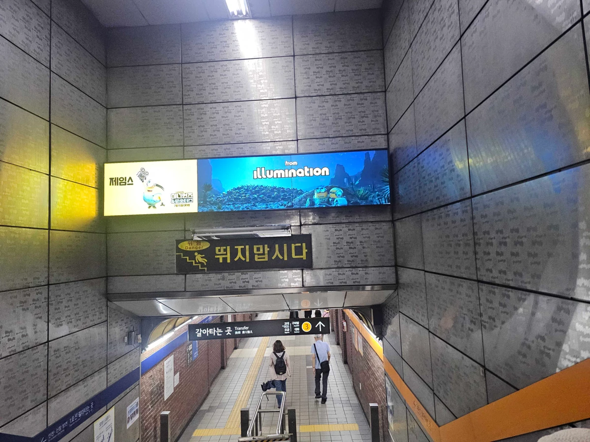 미니언즈 & 몬스터즈 광고 이미지