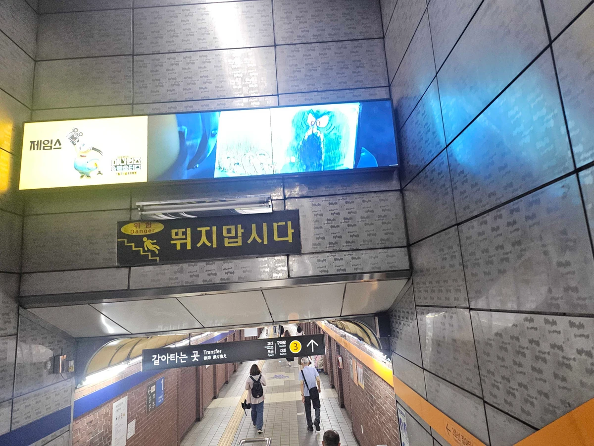미니언즈 & 몬스터즈 광고 이미지