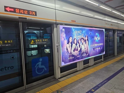 엔씨소프트