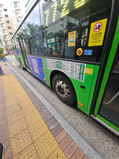 트립닷컴