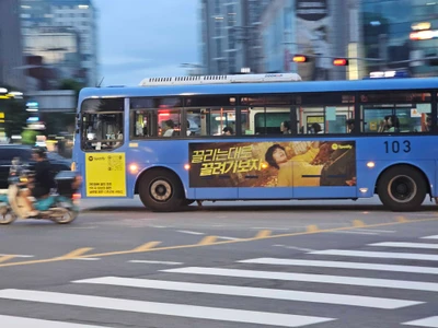 스포티파이