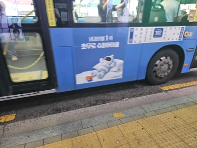 호무로