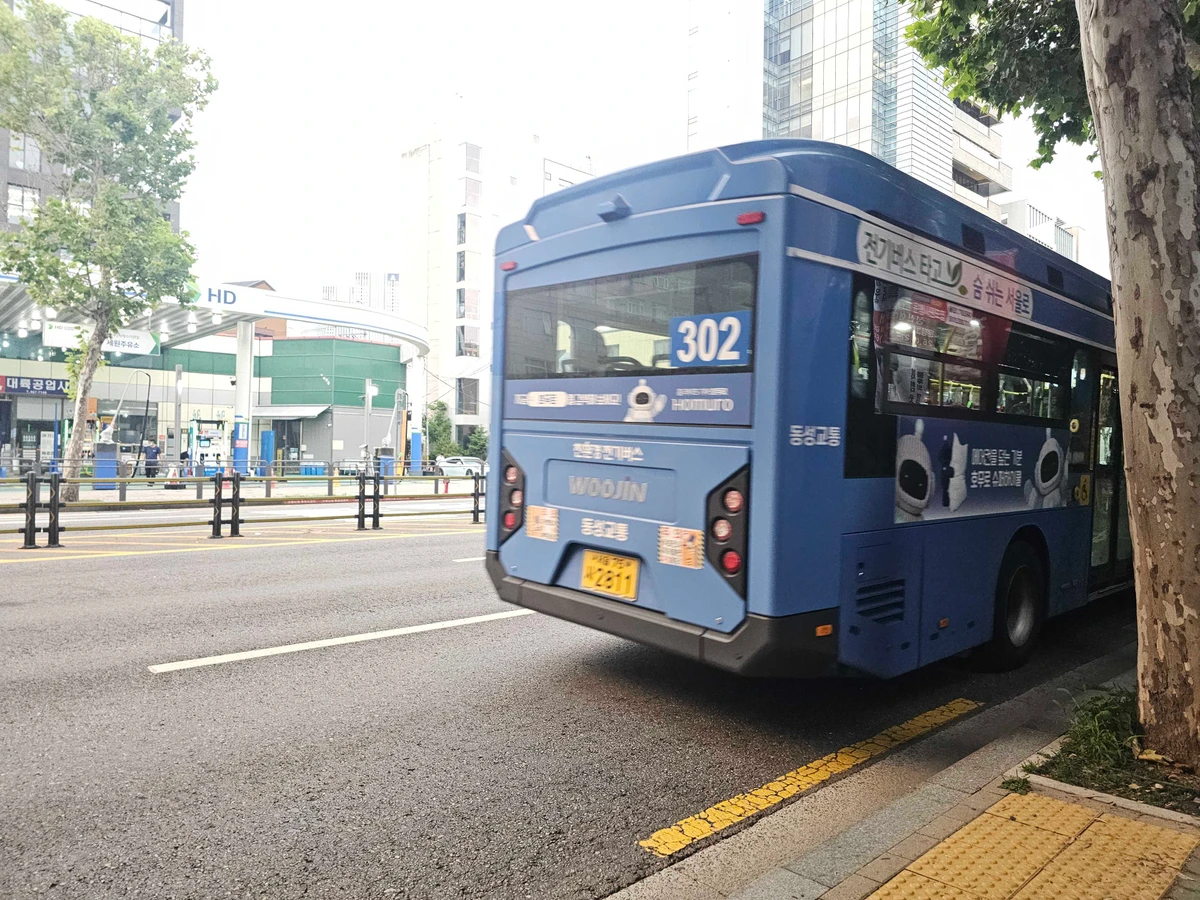 호무로 광고 이미지