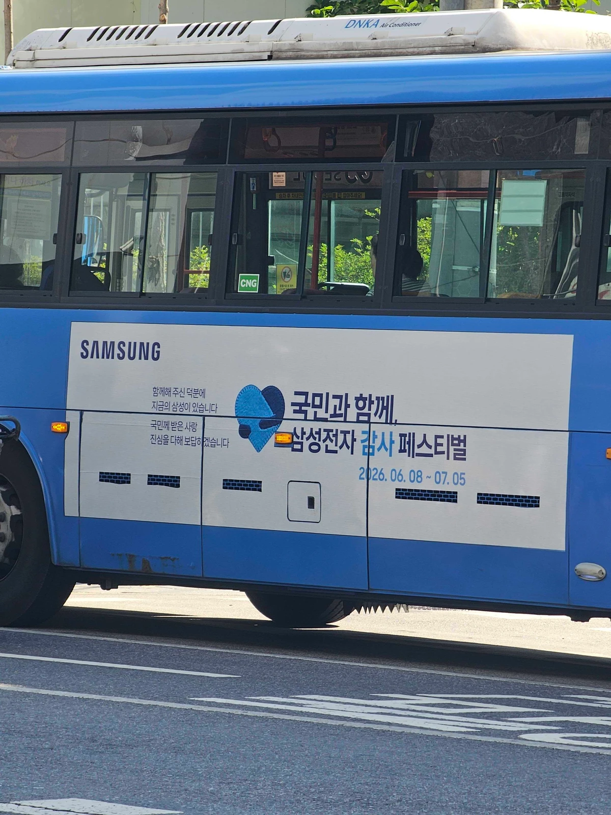 삼성전자 광고 이미지