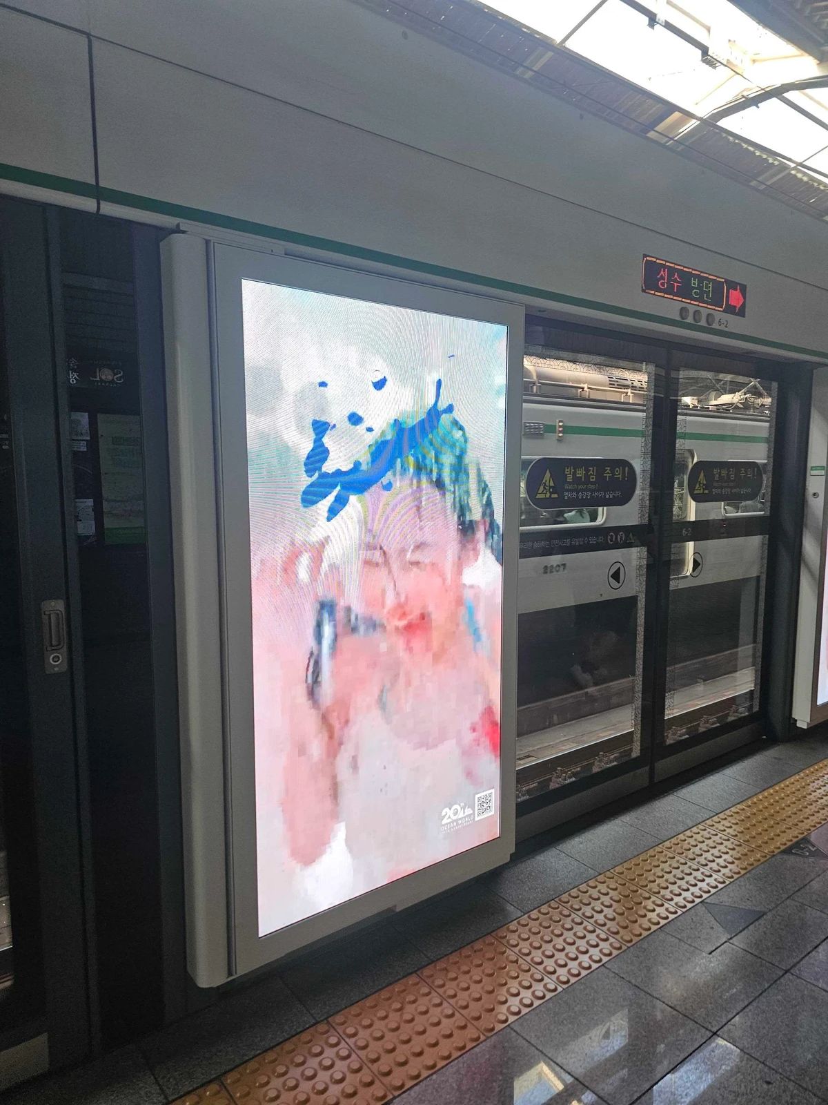 오션월드 광고 이미지