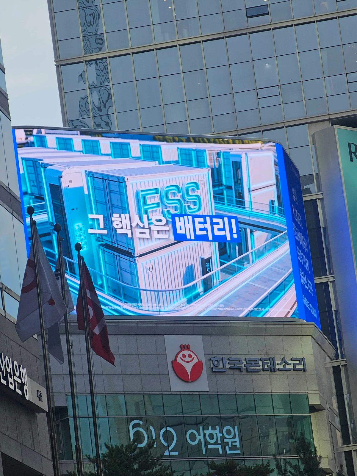 삼성자산운용 광고 이미지