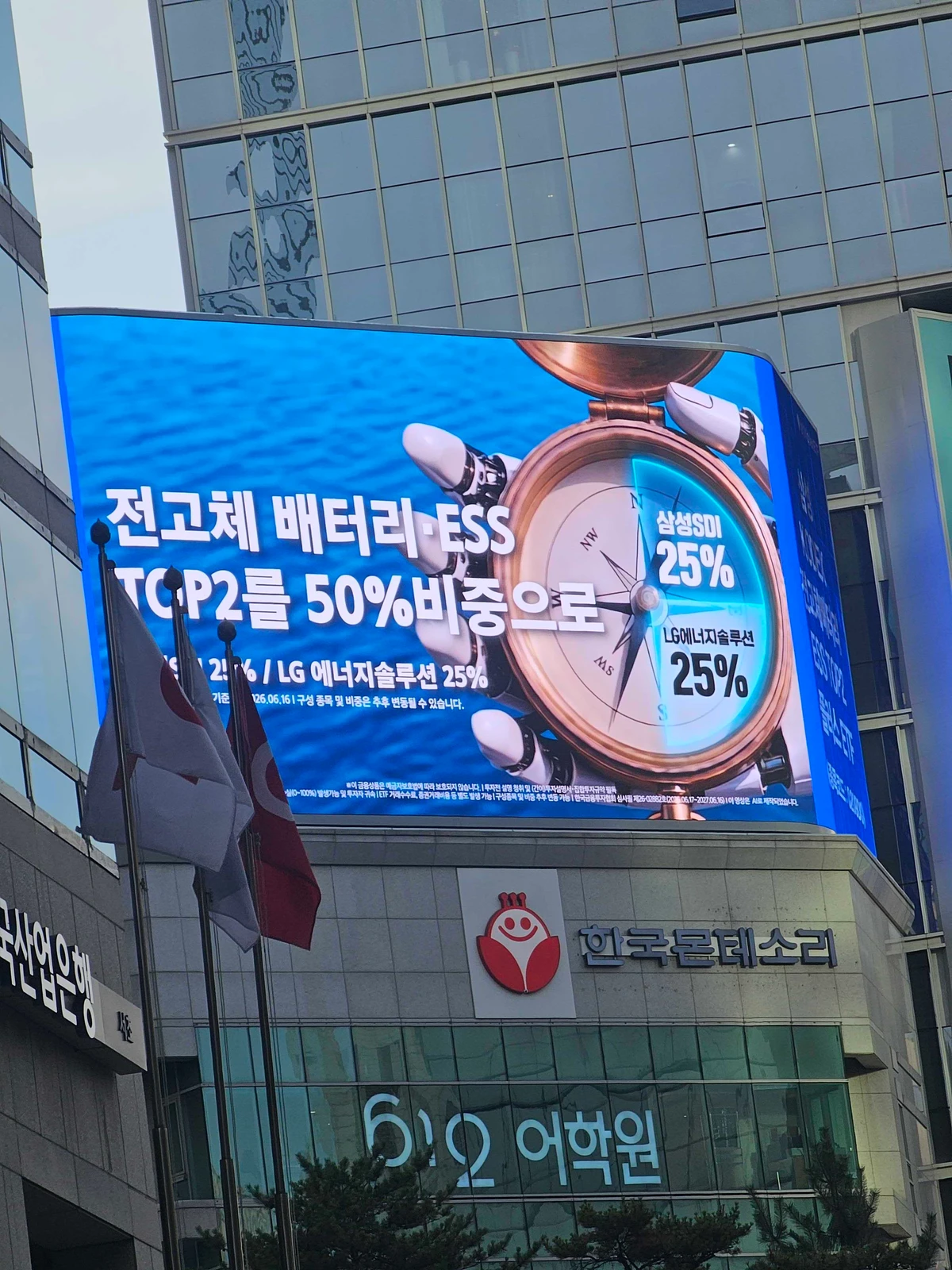 삼성자산운용 광고 이미지