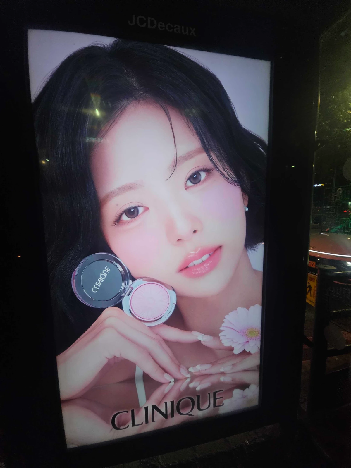 클리니크 광고 이미지
