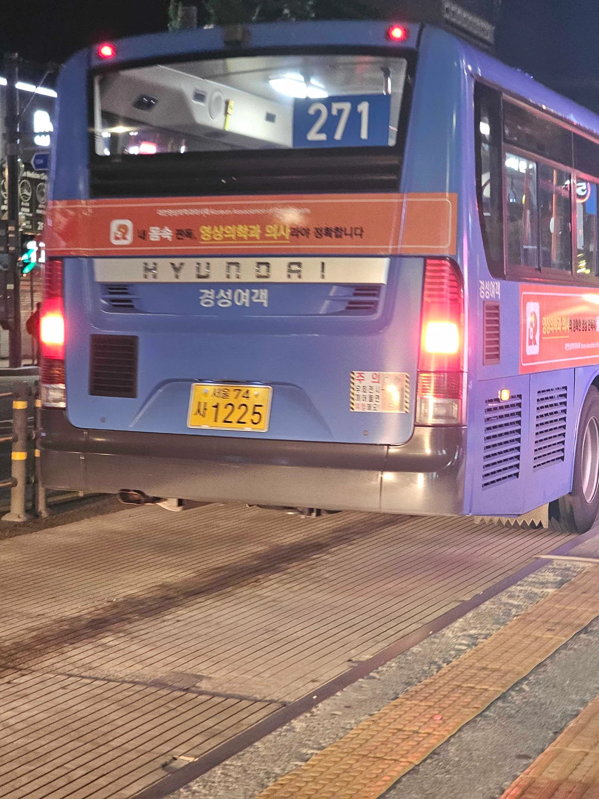 대한영상의학과의사회 광고 이미지