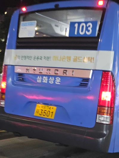 하나은행