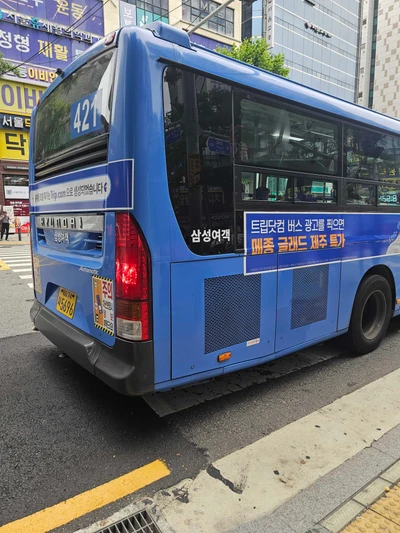 트립닷컴