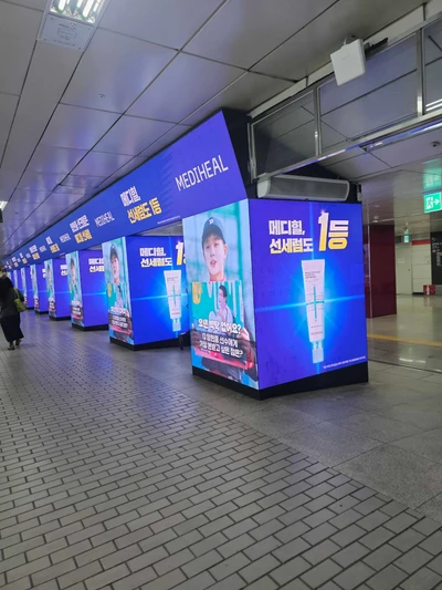 메디힐