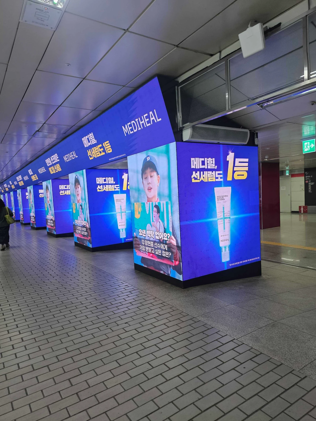 메디힐 광고 이미지