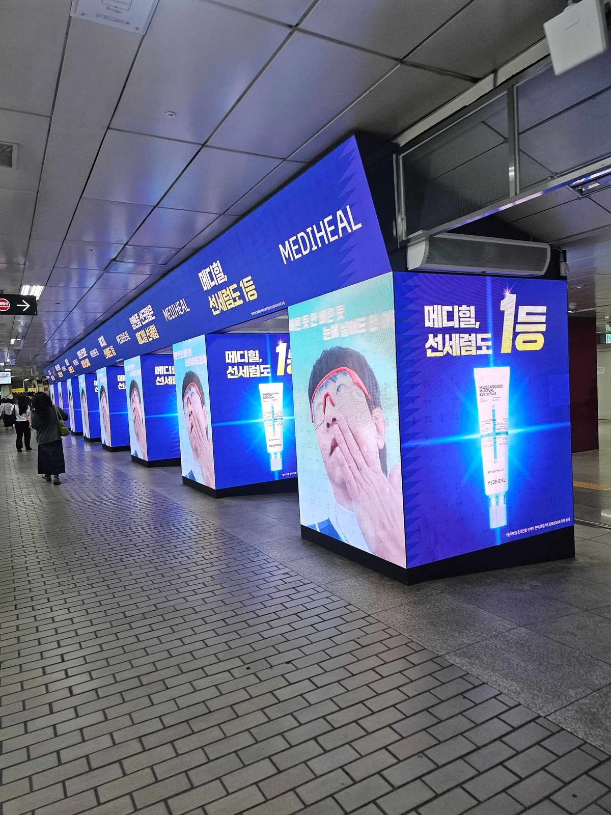 메디힐 광고 이미지