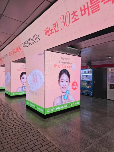 메노킨