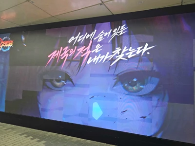 던전앤파이터