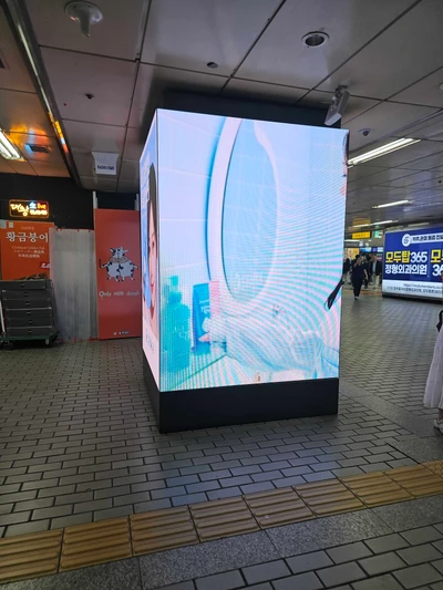 센카