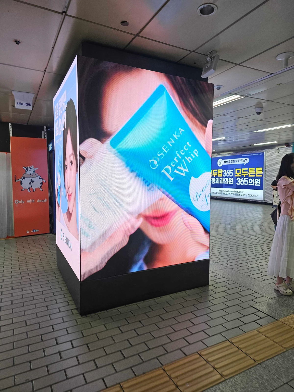 센카 광고 이미지