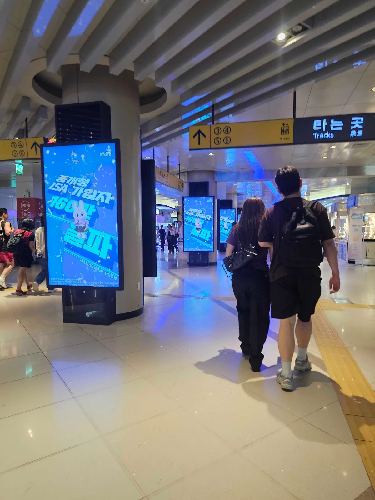 삼성증권 광고 이미지