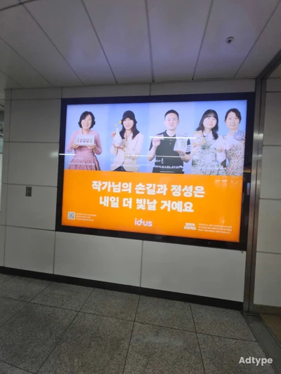 아이디어스