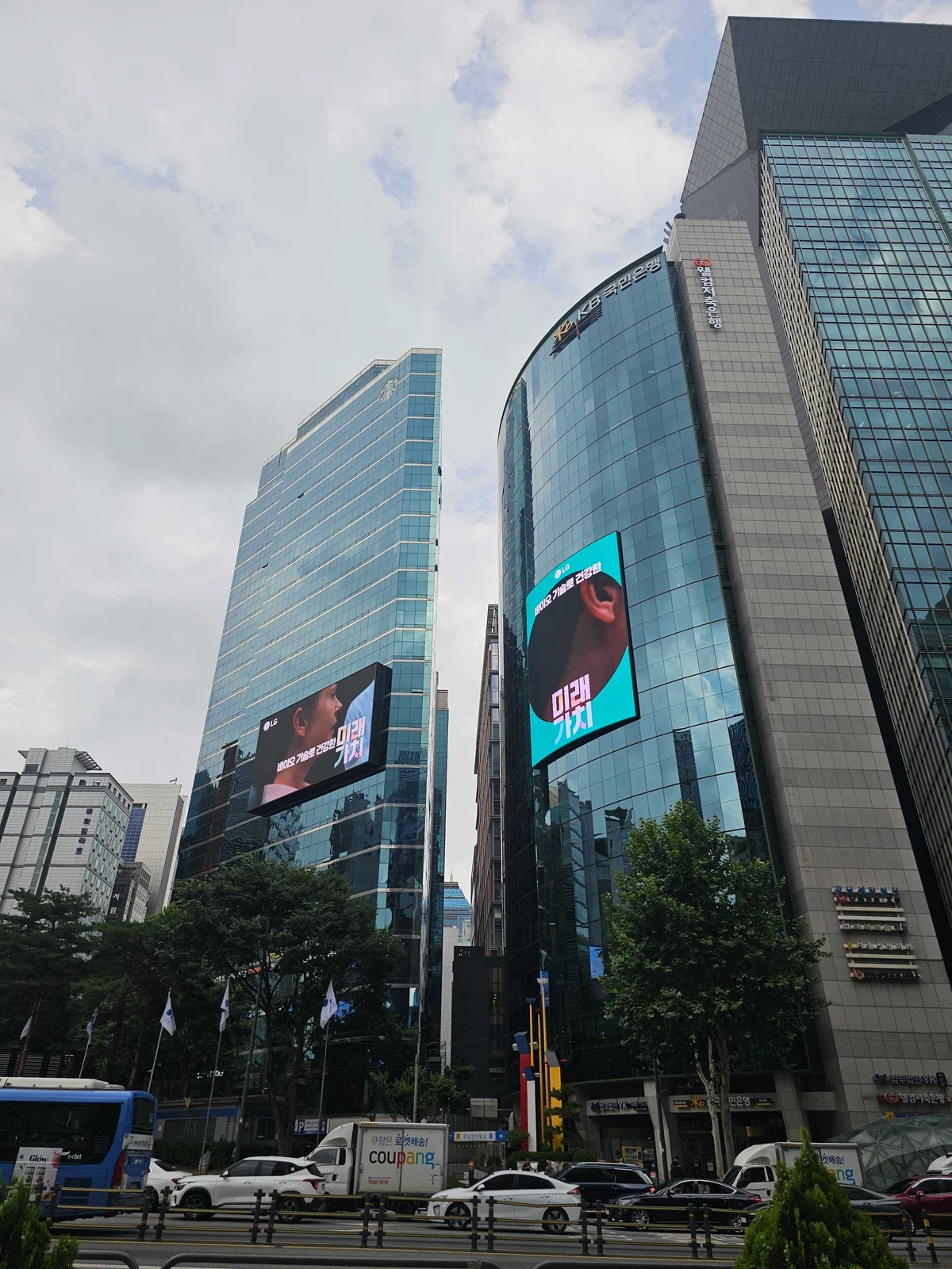 LG 광고 이미지