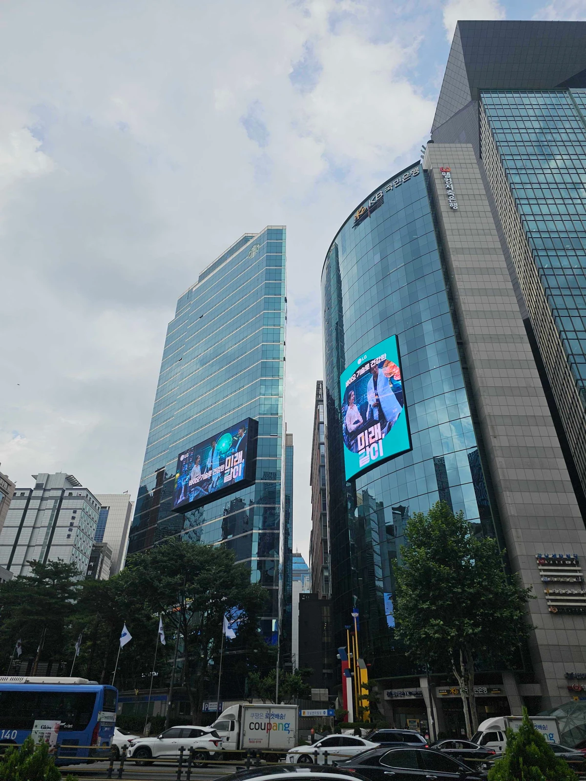 LG 광고 이미지