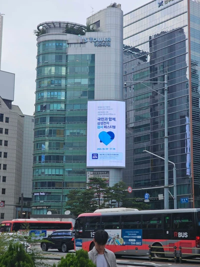 삼성전자