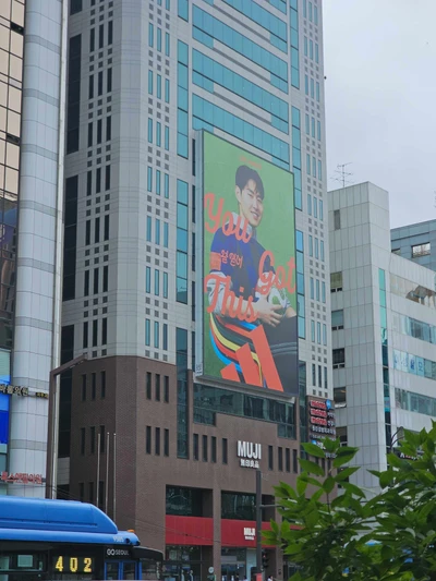 아디다스