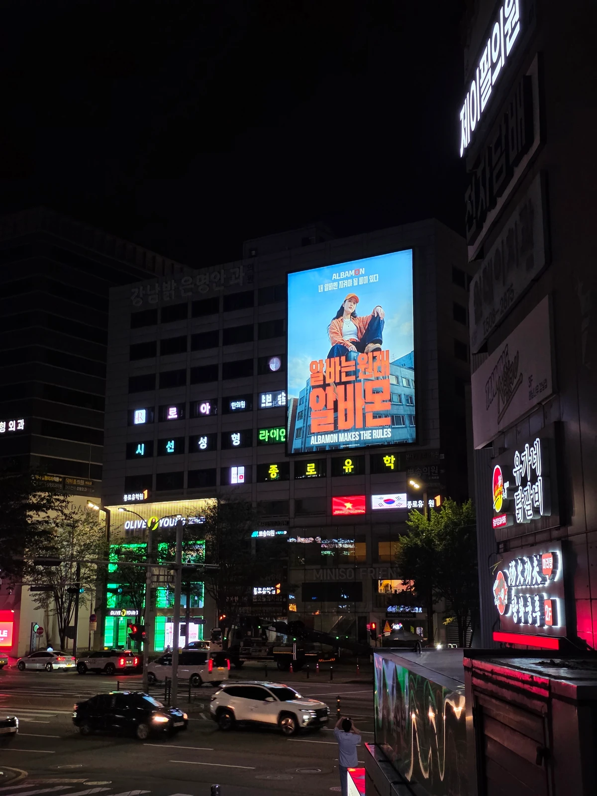 알바본 광고 이미지