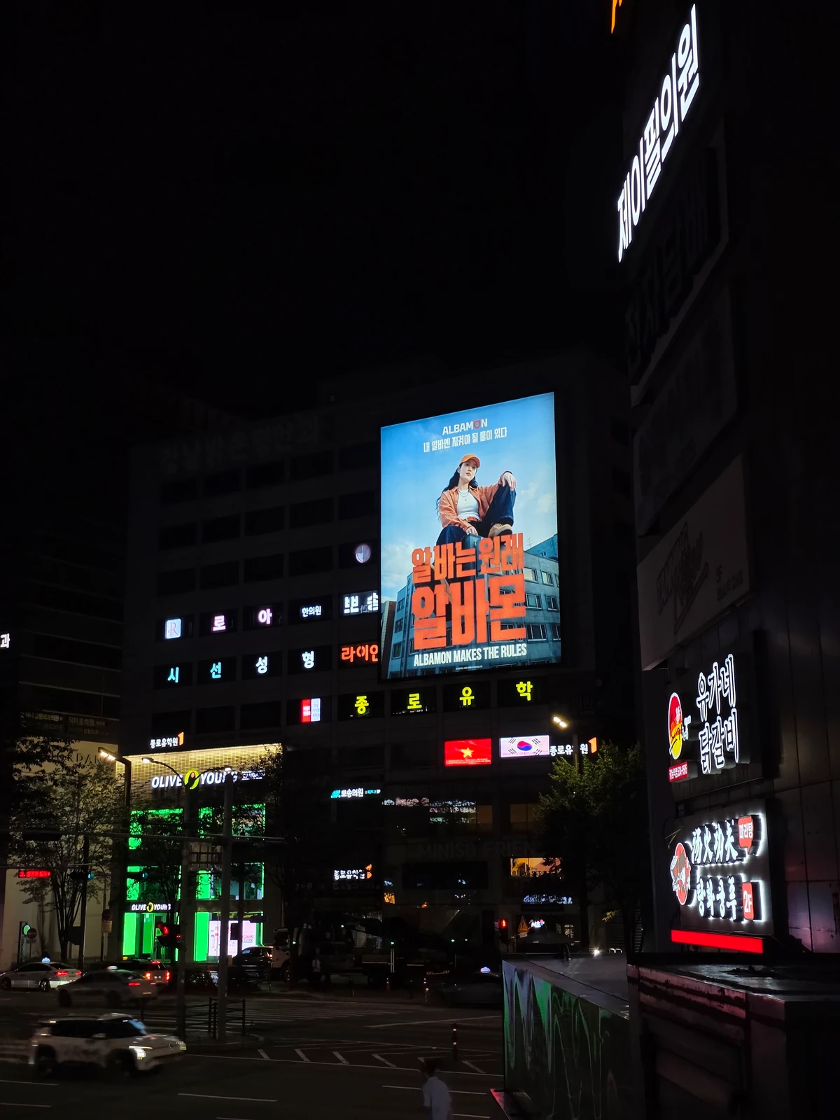 알바본 광고 이미지