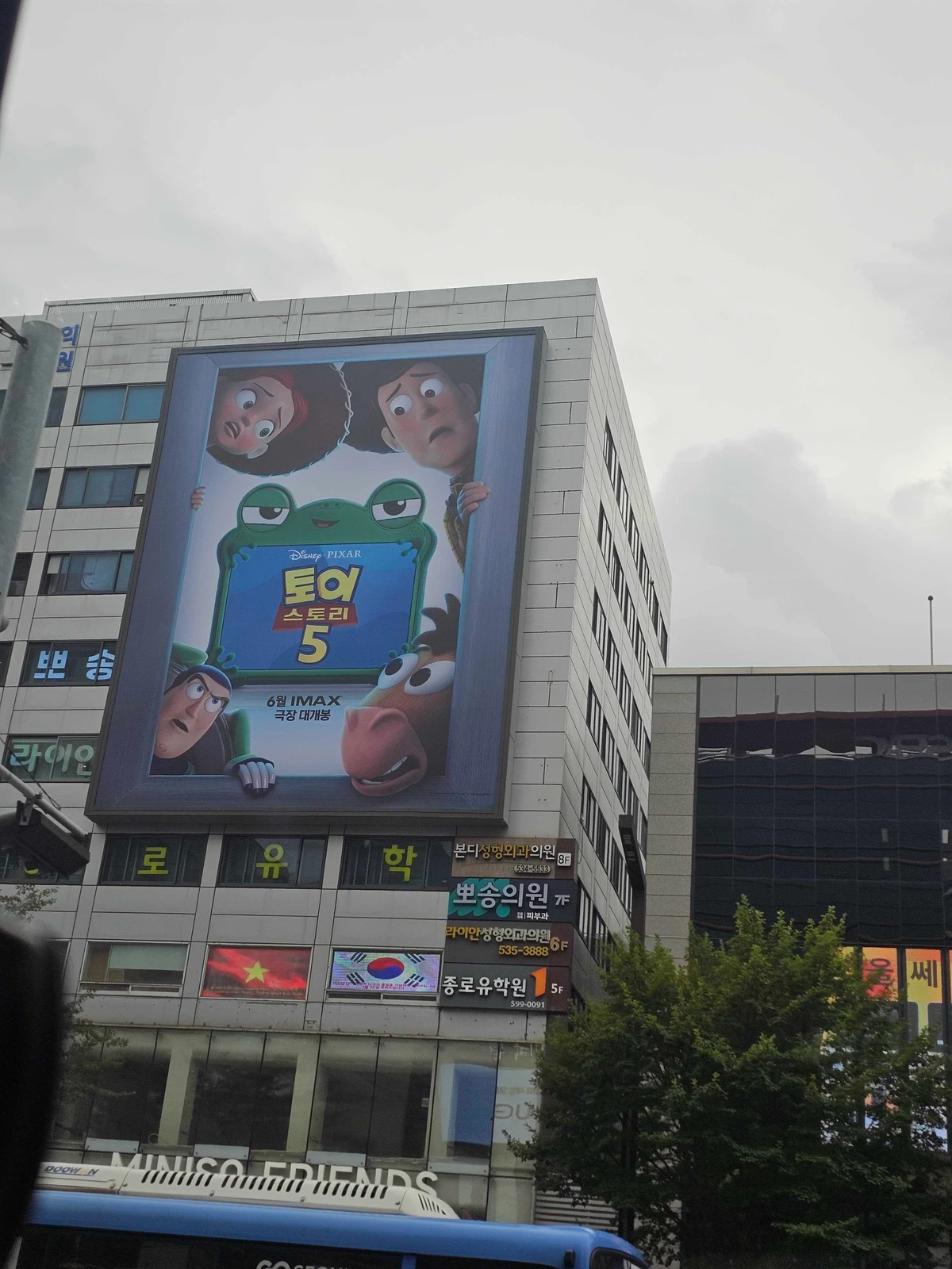 토이스토리5 광고 이미지