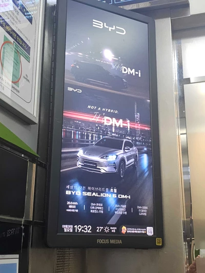 BYD