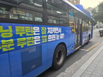 리퀴드아이비