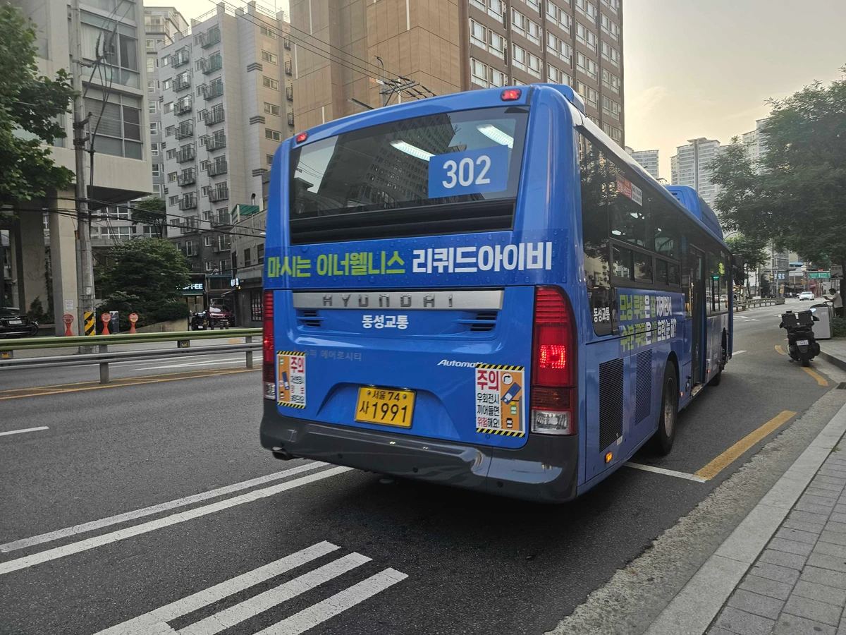리퀴드아이비 광고 이미지