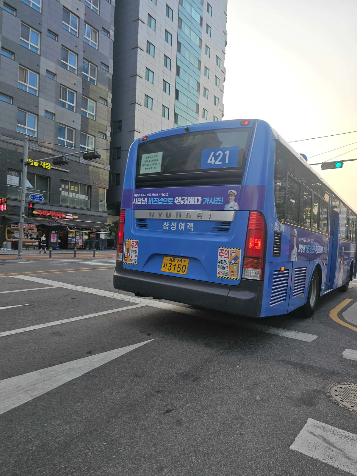 비즈넵 광고 이미지