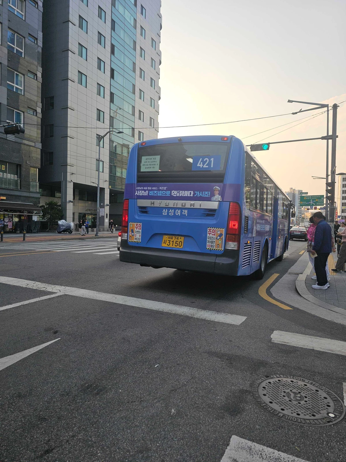 비즈넵 광고 이미지