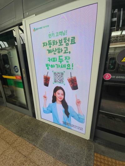 DB손해보험