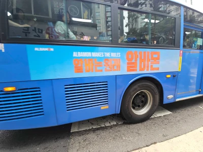 알바몬
