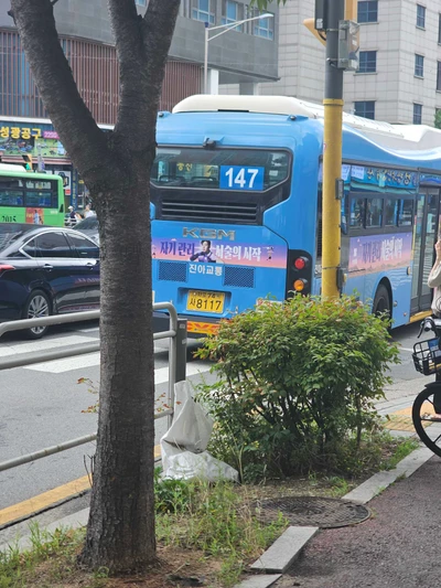 바비톡