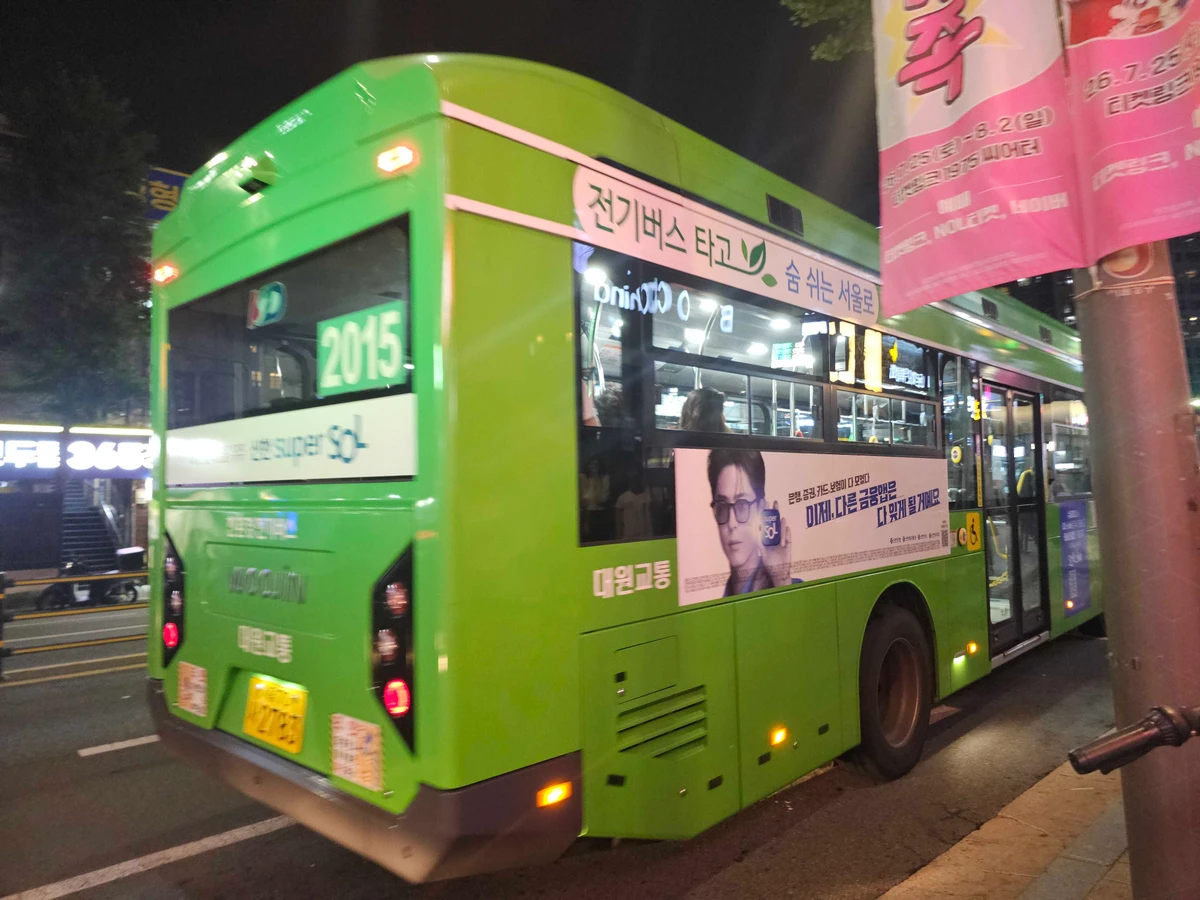 신한은행 광고 이미지