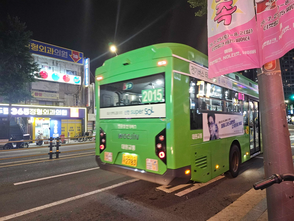 신한은행 광고 이미지